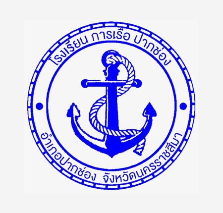 Pak Chong Maritime School Logo